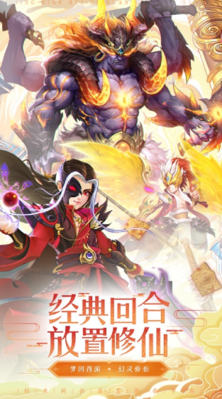 七境鬼服版