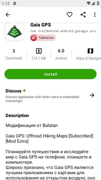 Appteka