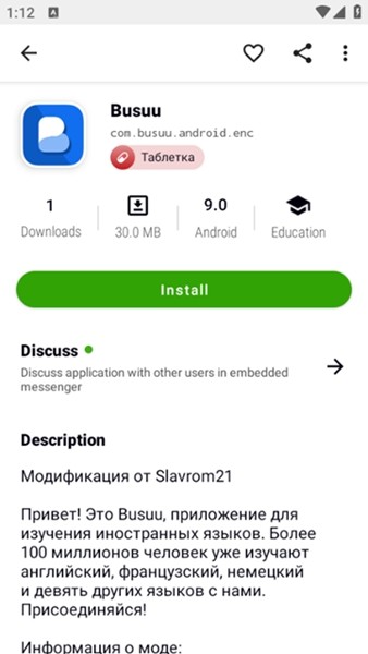 Appteka