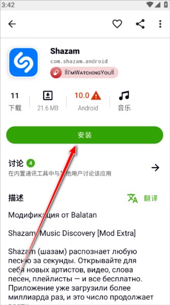 使用方法配图3