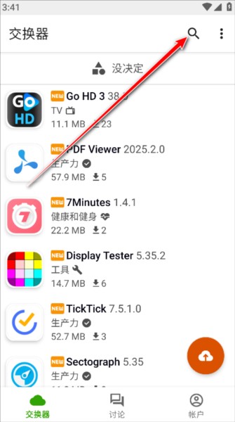 使用方法配图1