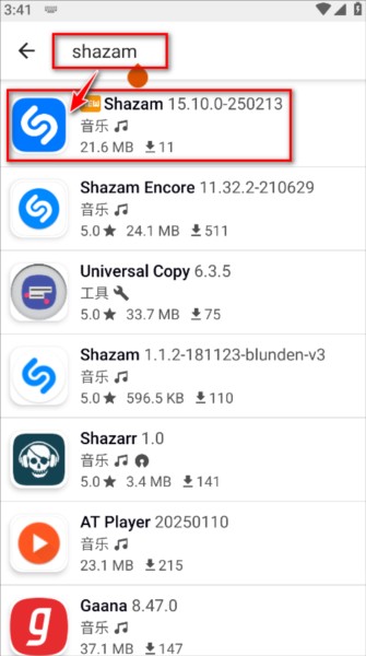 使用方法配图2