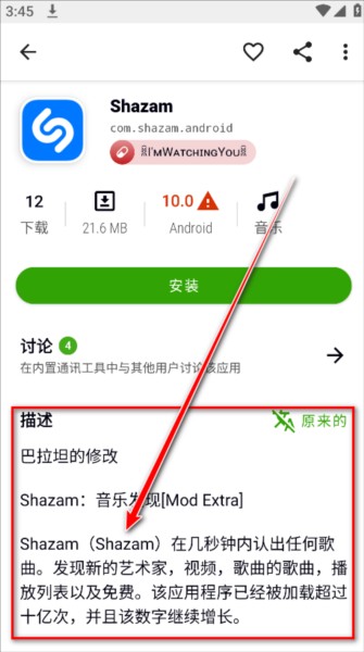 使用方法配图5