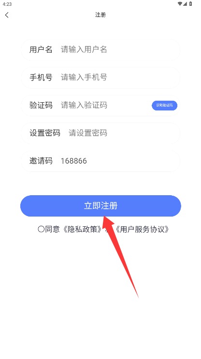 洗车蜂