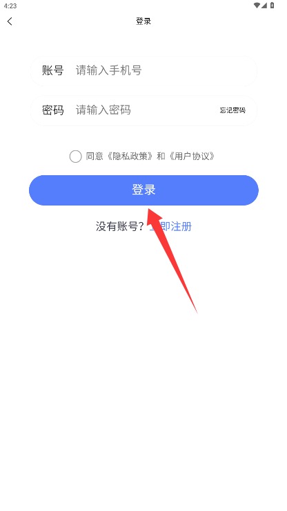 洗车蜂