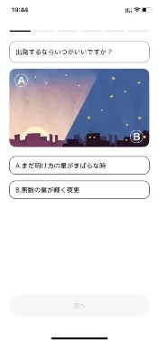 怎么注册配图5