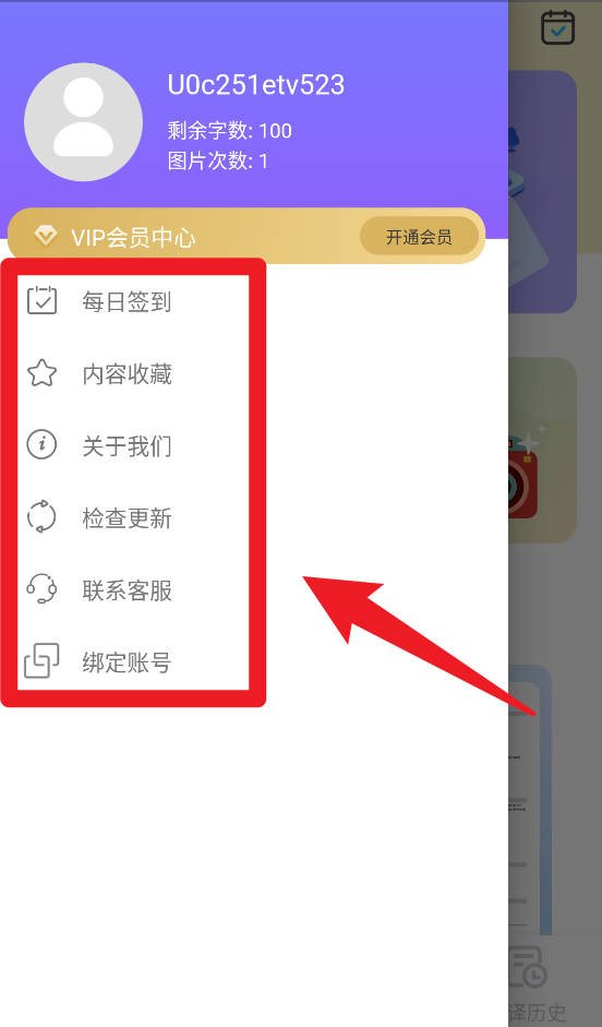 手机文档翻译