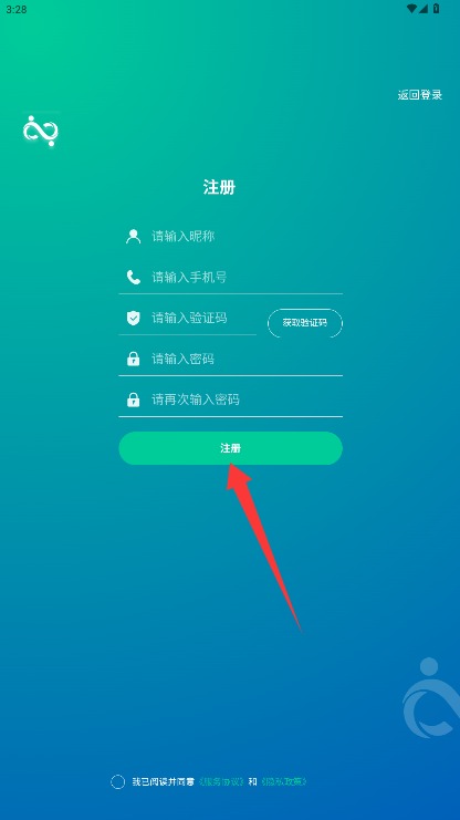 医路伴学