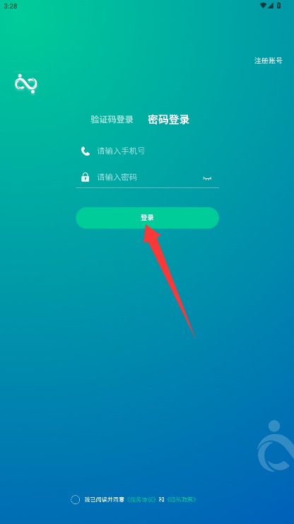 医路伴学