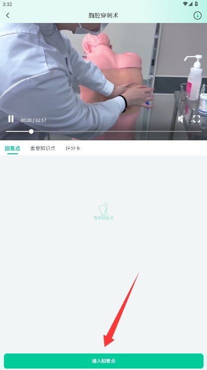 医路伴学