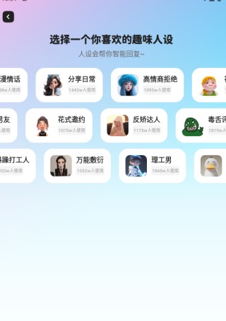 敲心动4