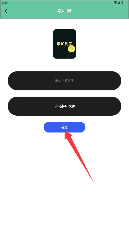 安森林播放器
