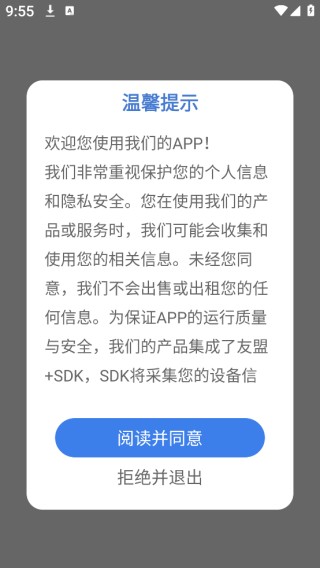 环球网课题库2