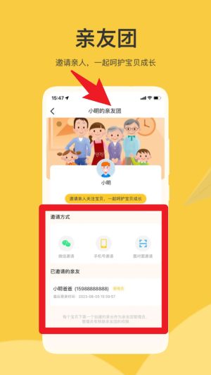 掌心智校