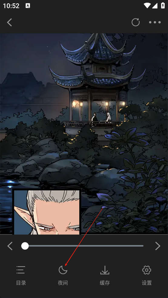 漫天星漫画