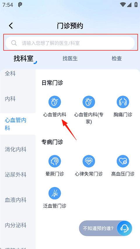 曜影医疗