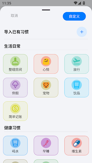 FlowMark