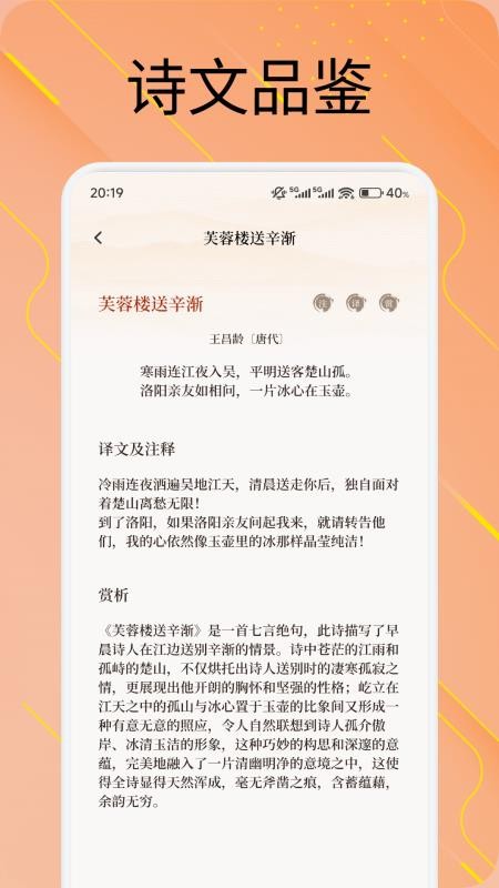 悦光宝盒笔记
