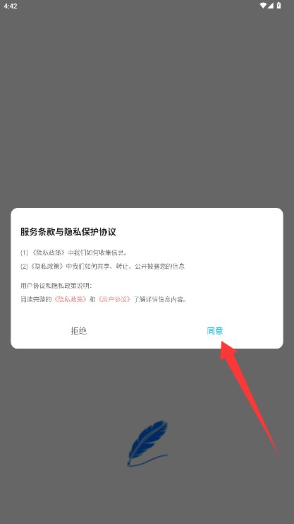 悦光宝盒笔记