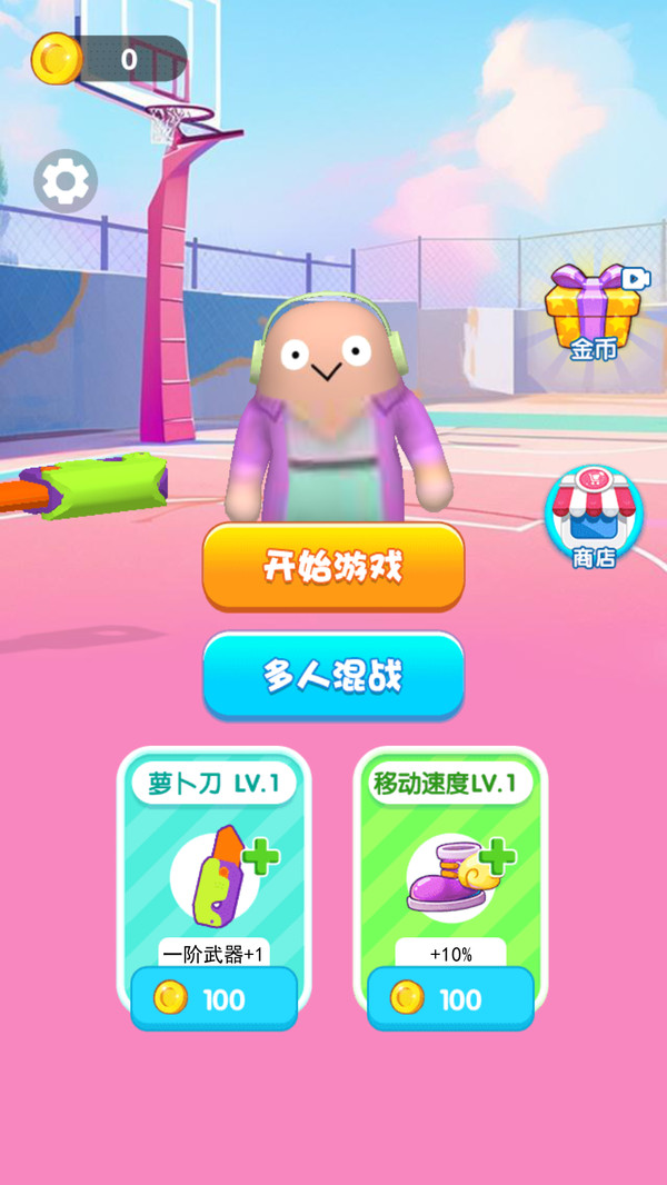 旋转飞刀客