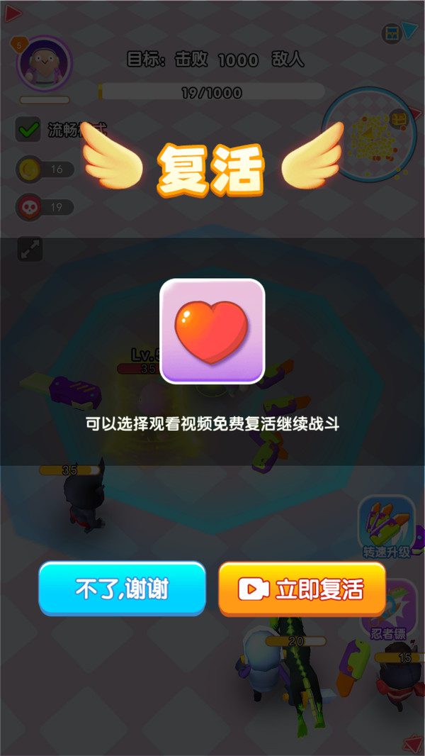 旋转飞刀客
