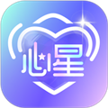心星