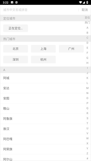 旅行加9
