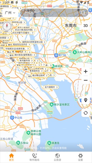 旅行加10