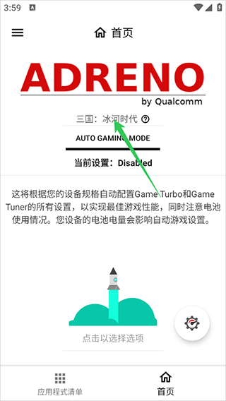 GamersGLToolPro
