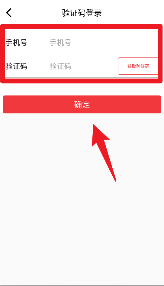 掌上济宁