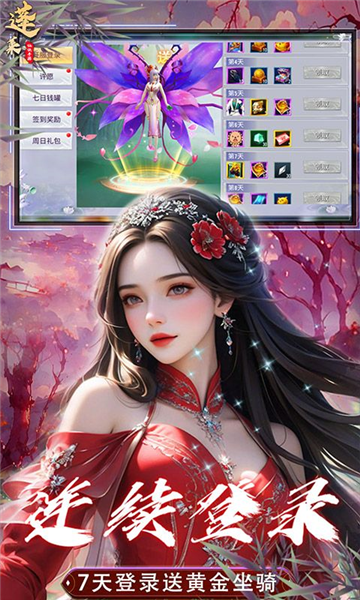 蓬莱0.1折