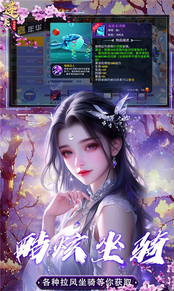 蓬莱0.1折
