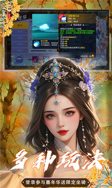 蓬莱0.1折