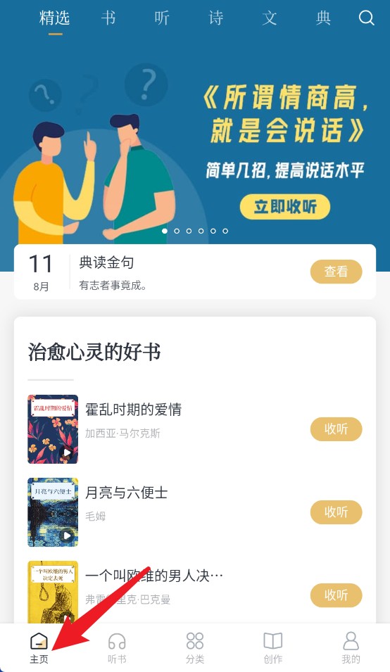 典读
