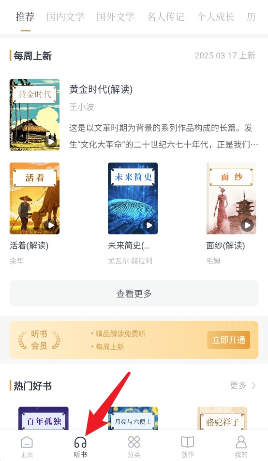 典读