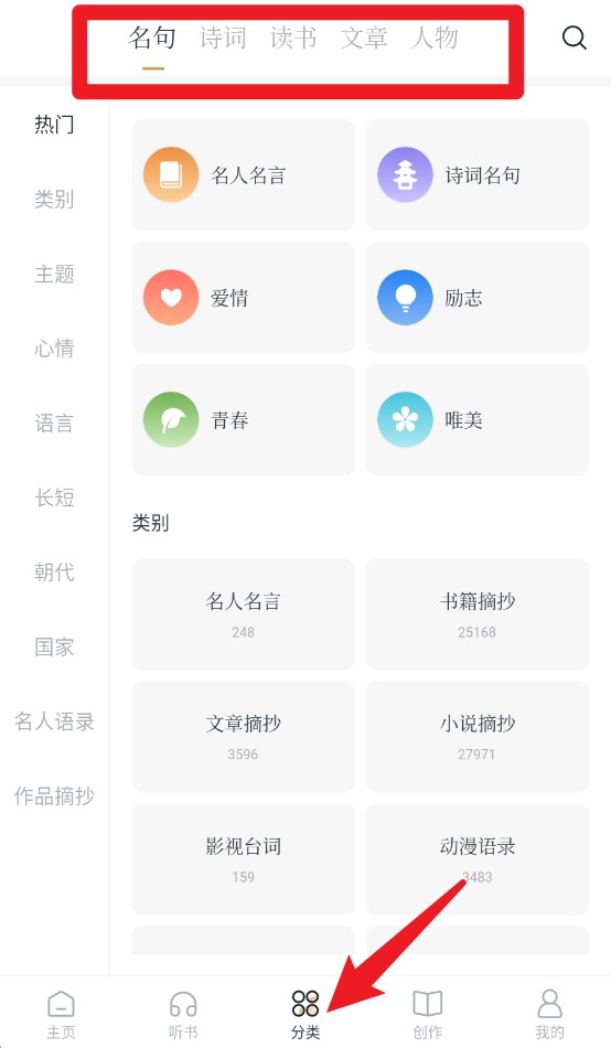 典读