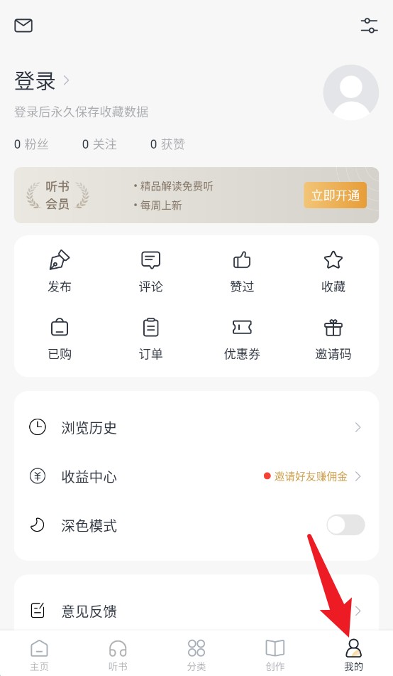 典读