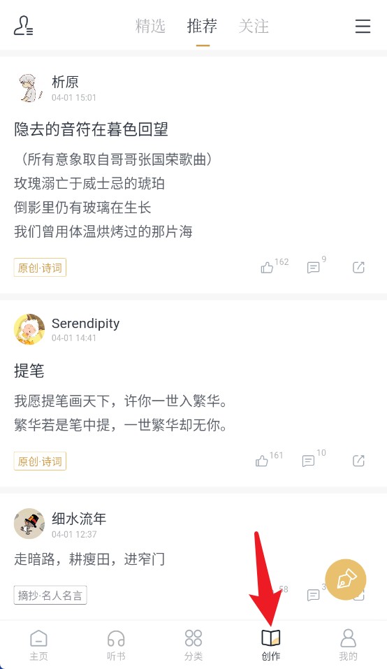 典读
