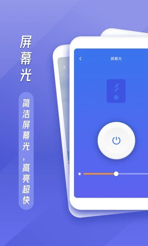 有鲤来电秀