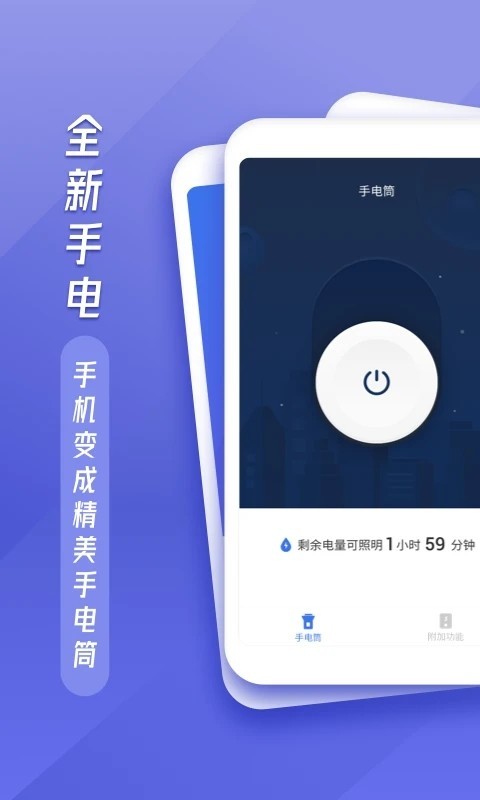 有鲤来电秀