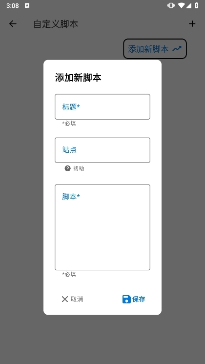 简存+