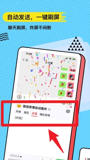 无思键盘