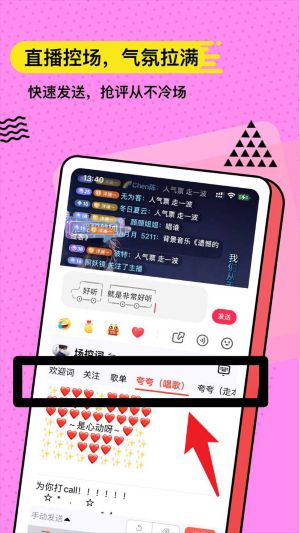 无思键盘