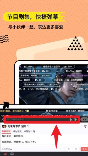 无思键盘