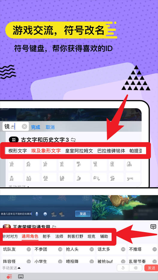 无思键盘