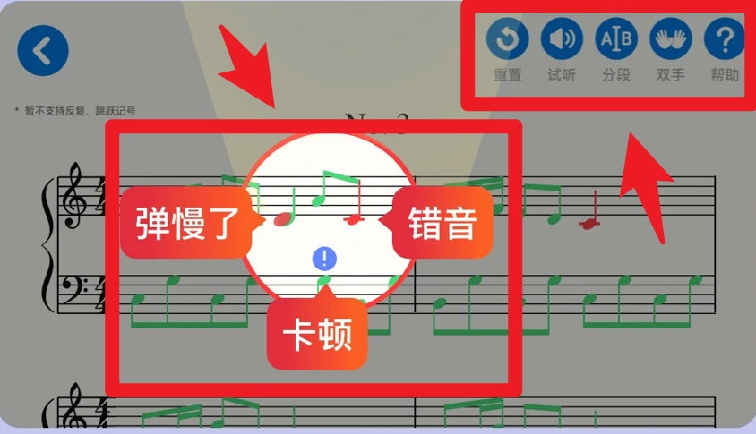 皓乐团学生