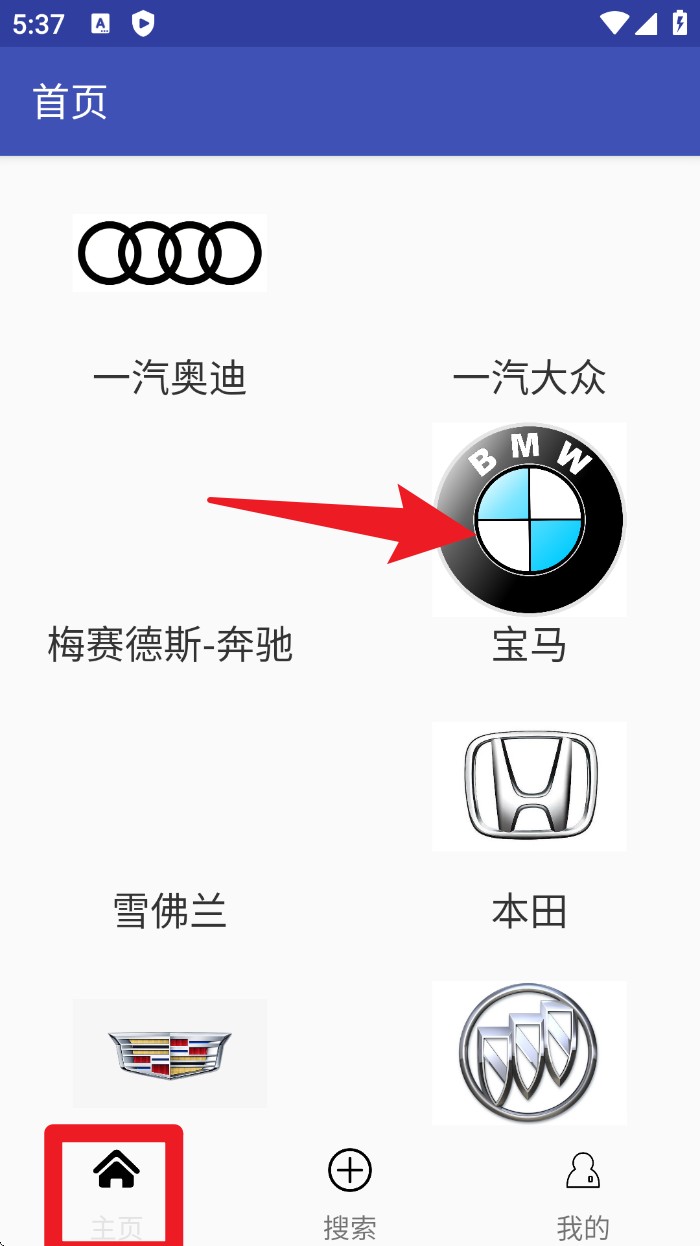 华华二手车