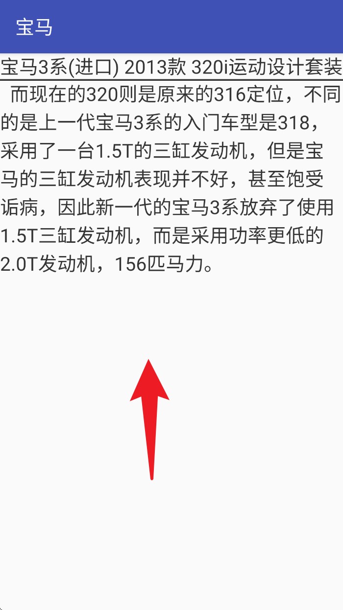 华华二手车