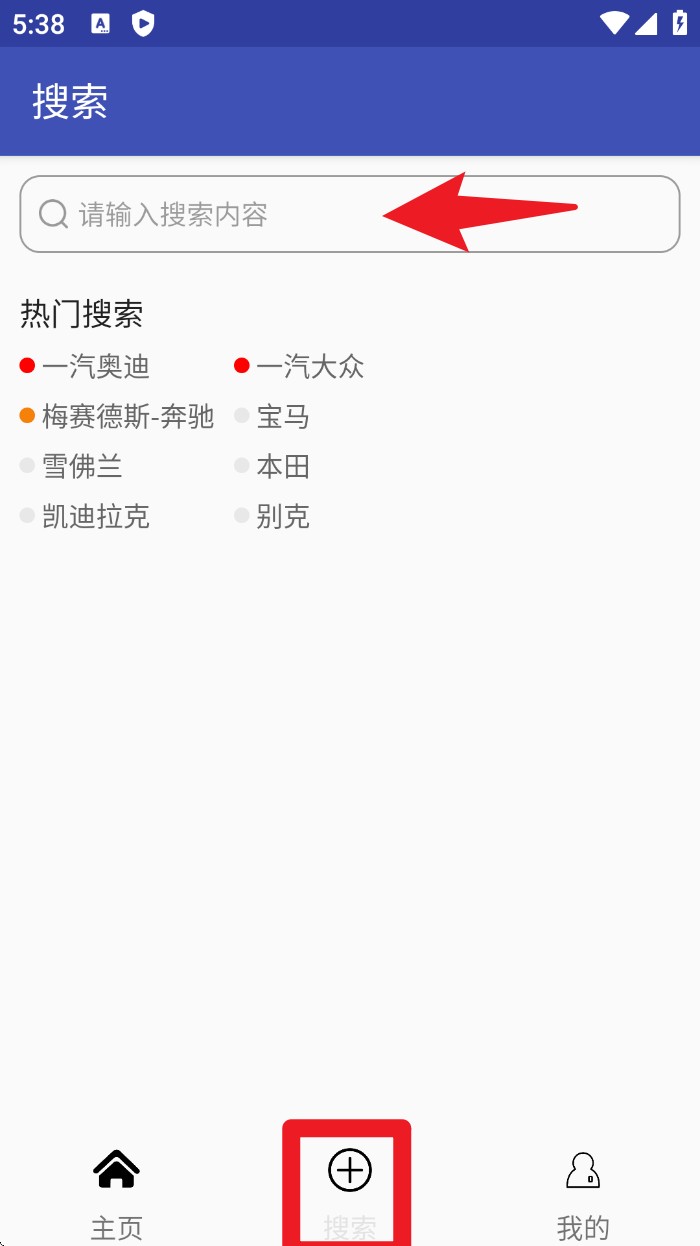 华华二手车