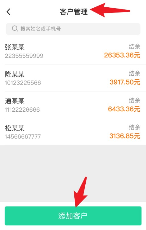 商易通市场